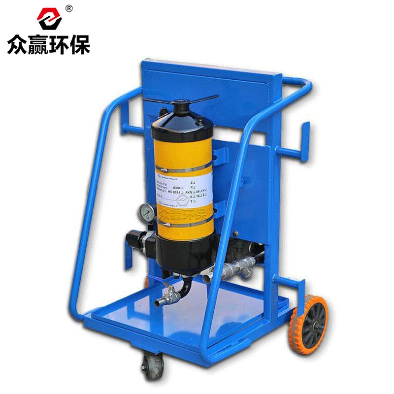 眾贏環(huán)保PFC8300-100-YV濾油機(jī)PFC系列濾油車(chē)高粘度濾油小車(chē)