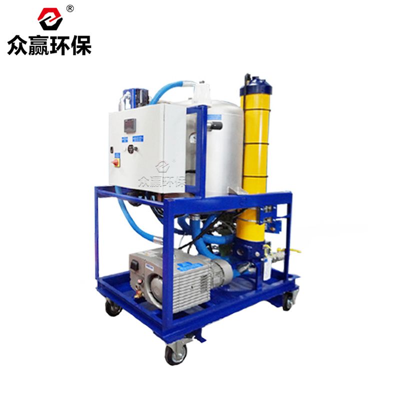 眾贏(yíng)環(huán)保HNP022R移動(dòng)式油液凈化機(jī)真空凈油機(jī)